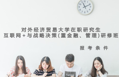 ⽛(jng)Q(mo)״W(xu)о(lin)W(wng)+c(zhn)ԛQ(ؽ)󿼗l.jpg