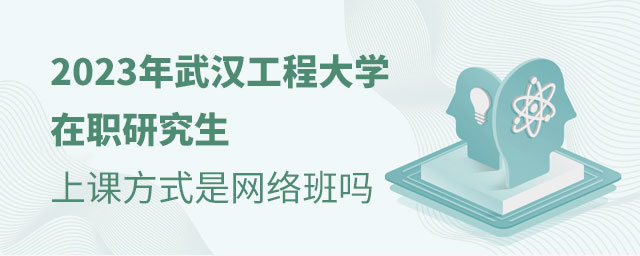 2023h̴W(xu)оnʽǾW(wng)j(lu)