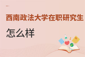 W(xu)оô