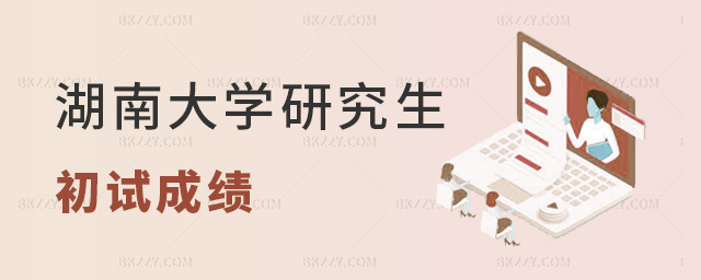 ϴW(xu)2025Tʿоԇԇɿ(j)ԃ(xn)֪ͨ