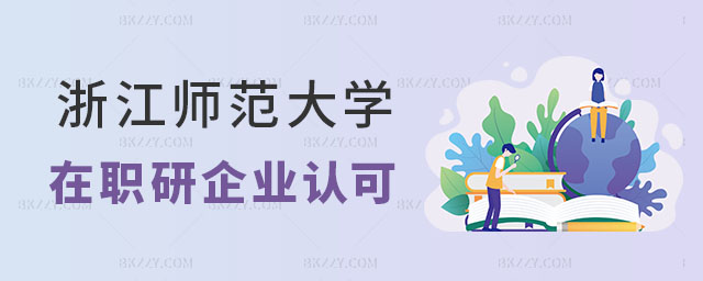㽭W(xu)ͬȌW(xu)TI(y)J(rn),㽭W(xu)ͬȌW(xu)T(yu),㽭W(xu)ͬȌW(xu)T