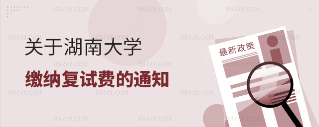 ϴW(xu)P(gun)U{2025Tʿо(f)ԇM(fi)֪ͨ