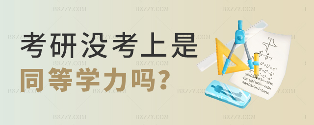 Л]ϾͬȌW(xu)ˆ᣿