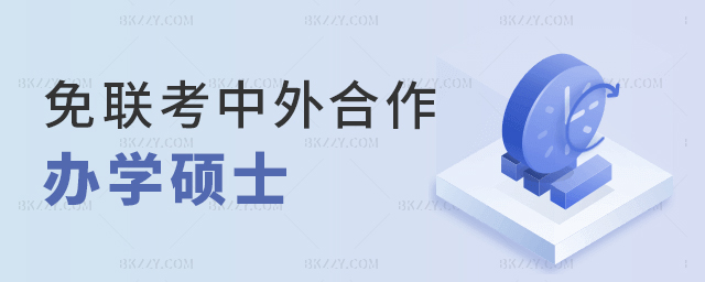 mʿx(lin)kW(xu)Tʿ