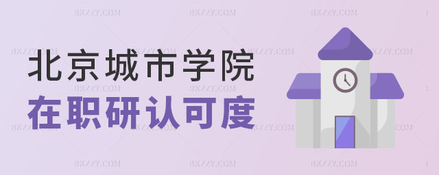 ЌW(xu)ԺоJ(rn)ɶ,ЌW(xu)Ժо