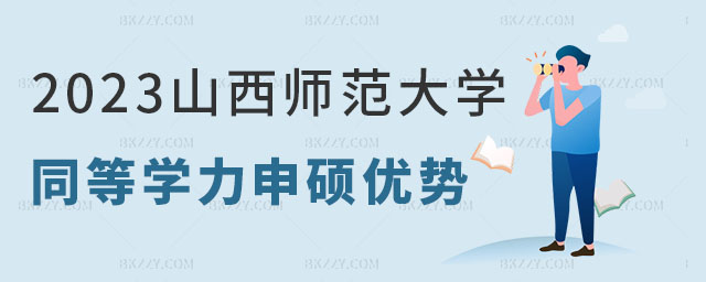 ɽW(xu)ͬȌW(xu)T(yu)(sh),xɽW(xu)ͬȌW(xu)TЩ(yu)(sh),xɽW(xu)ͬȌW(xu)T