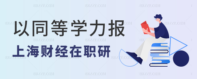 ͬȌW(xu)ʽϺؔ(jng)W(xu)оxЩI(y)