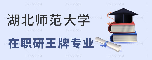 W(xu)о(zhun)I(y)
