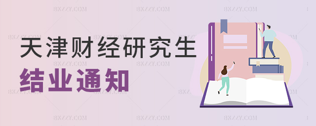 ؔ(ci)(jng)W(xu)P(gun)оՈ(qng)Y(ji)I(y)֪ͨ
