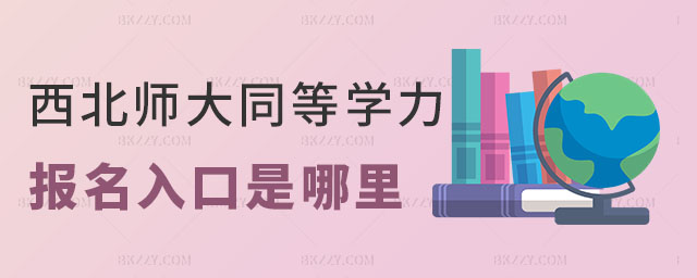 W(xu)ͬȌW(xu)