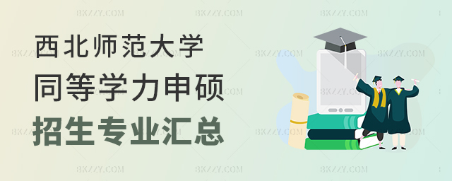 W(xu)ͬȌW(xu)T(zhun)I(y)R