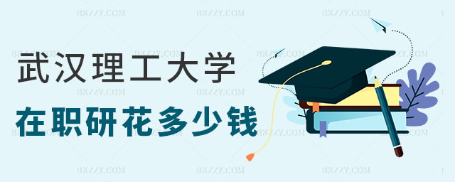 hW(xu)оX(qin)