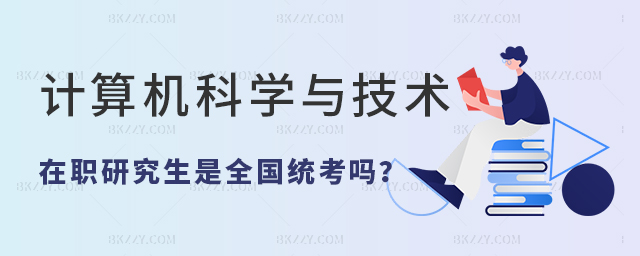 ӋCƌW(xu)cg(sh)оȫy(tng)ӋCƌW(xu)cg(sh)ͬȌW(xu)TԺУR