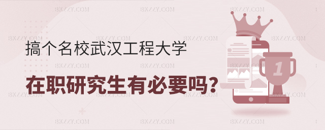 む(g)Уh̴W(xu)оW(xu)vбҪ᣿h̴W(xu)оԈ(bo)ČI(y)Щ