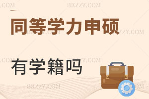 2025ͬȌW(xu)TЌW(xu)᣿