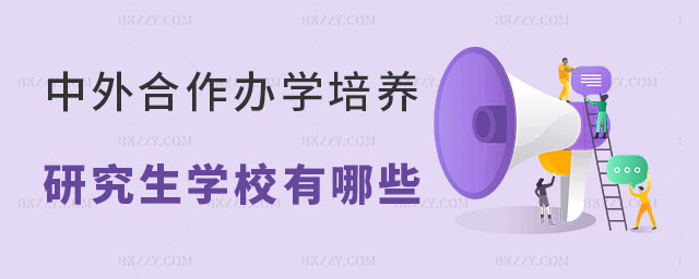 kW(xu)B(yng)оW(xu)У