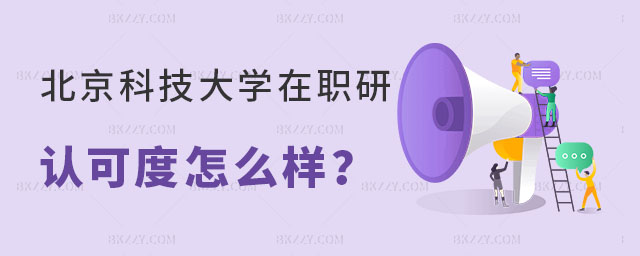 2024걱ƼW(xu)оJ(rn)ɶô