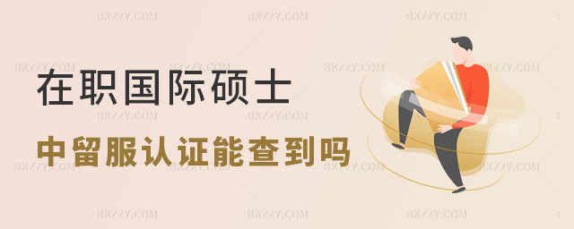 (gu)HTʿJ(rn)CW(xu)žW(wng)ܲ鵽