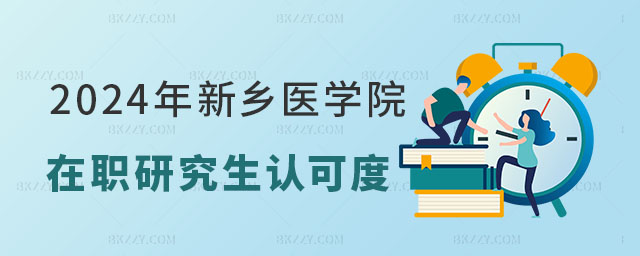 2024ltWԺоJɶô
