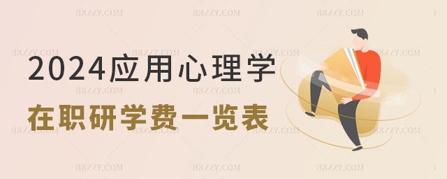 2024ꑪ(yng)W(xu)оW(xu)M(fi)һ[