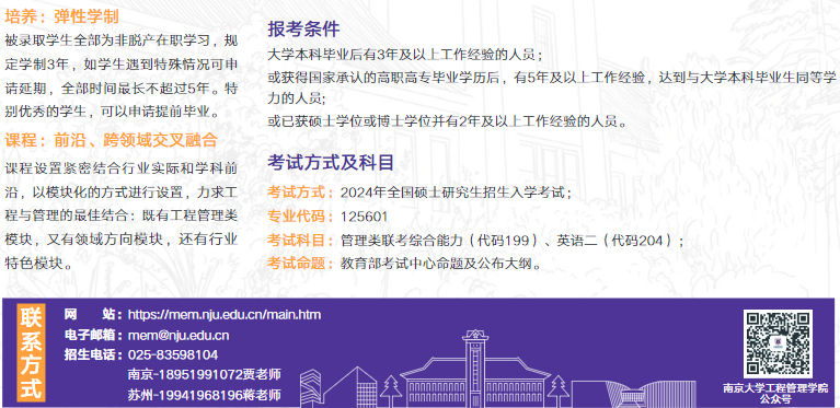 2024ϾW(xu)̹TʿMEM(xing)ĿB.png
