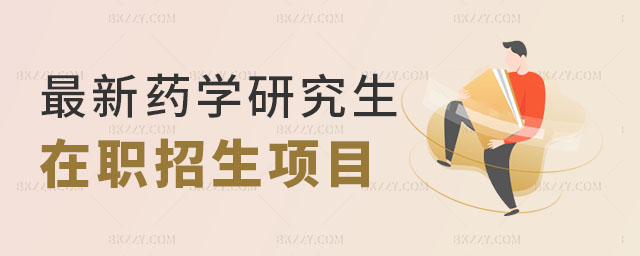 ˎW(xu)оĿϢ
