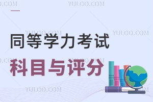 ȽͬȌW(xu)TԇĿO(sh)cu֘(bio)(zhn)
