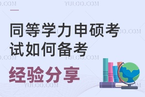 ˆTθЧ俼ͬȌW(xu)Tԇ(jng)(yn)