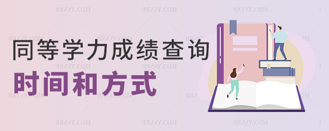 ͬȌW(xu)ɿ(j)ԃr(sh)gͷʽ