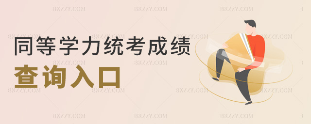 ͬȌW(xu)y(tng)ɿ(j)ԃ?ni)? width=