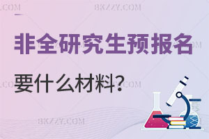 ע⿴ȫоA(y)(bo)Ҫ(zhn)ʲôϣ