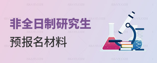 ȫоA(y)(bo)Ҫ(zhn)ʲô