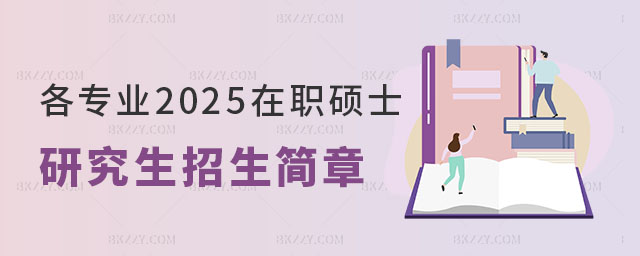 I(y)2025Tʿо(jin)