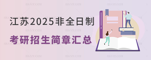K؅^(q)2025ȫƿ