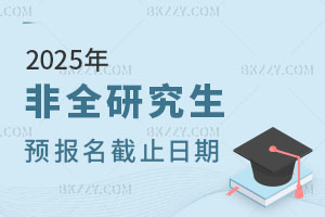 2025ȫоA(y)(bo)ֹǶ(hu)w