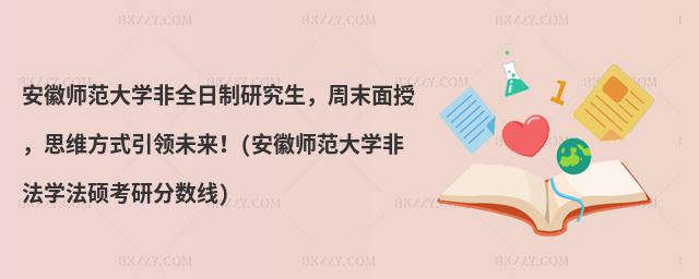 ՎW(xu)ȫоĩ˼SʽI(lng)δ(ՎW(xu)ǷW(xu)Tз?jn)?sh))