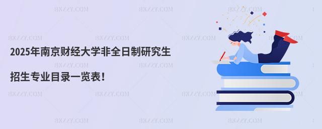 2025ϾؔWȫоIĿһ[