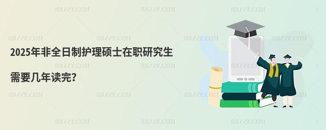 2025ȫo(h)TʿоҪxꣿ
