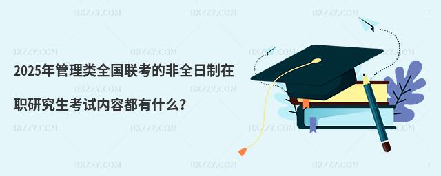 2025ȫ(lin)ķȫоԇ(ni)ݶʲô