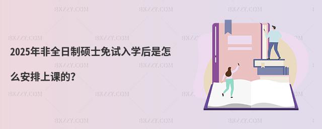 2025ȫƴTʿԇW(xu)ôn