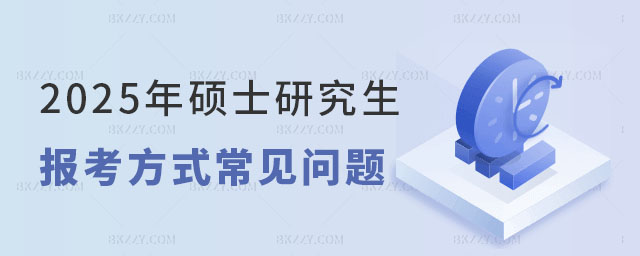 2025Tʿо(bo)ʽ
