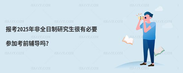 2025ȫобҪӿǰo(do)᣿
