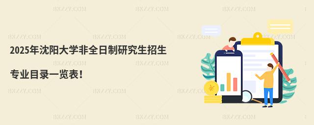 2025ꖴWȫоIĿһ[