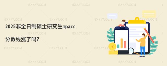 2025ȫƴTʿоmpacc֔qˆ