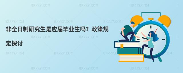 ȫоǑ(yng)îI(y)᣿Ҏ(gu)̽ӑ