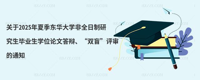 P(gun)2025ļ|AW(xu)ȫоI(y)W(xu)λՓĴqpäu֪ͨ