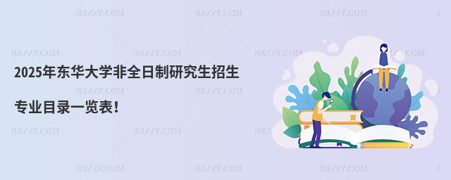 2025|AW(xu)ȫоI(y)Ŀһ[