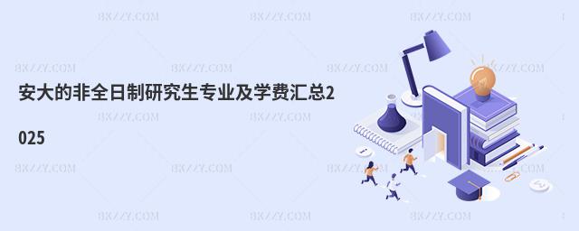 ķȫо(zhun)I(y)W(xu)M(fi)R2025