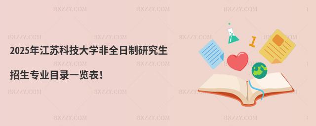 2025꽭KƼW(xu)ȫоI(y)Ŀһ[