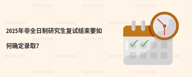 2025ȫоԇY(ji)Ҫδ_ȡ